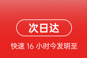 咸阳空运航空货运 航空货运